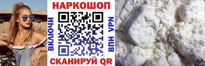 Cocaine Ишим
