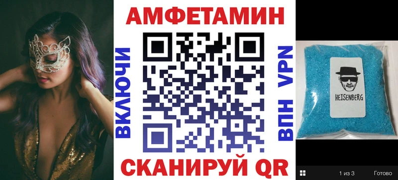 АМФ 97%  Ишим 