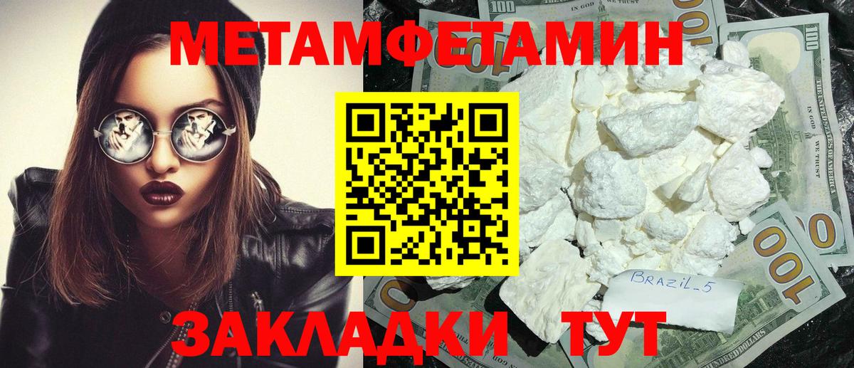 АМФ  Амфетамин  Вход с VPN  Ишим  Амфетамин Розовый 