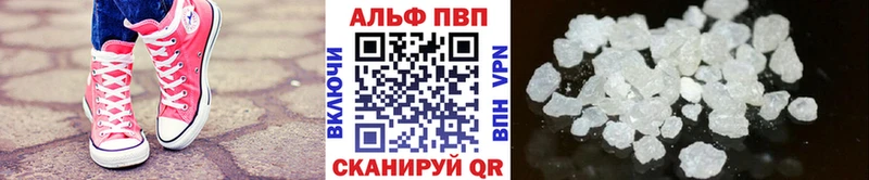 мега tor  Ишим  Alpha-PVP крисы CK 