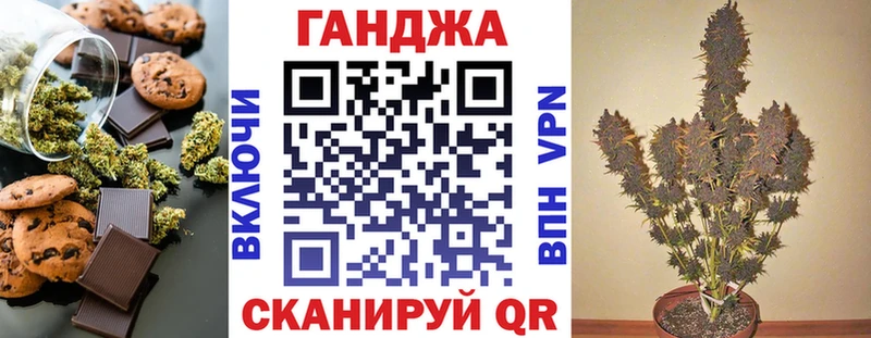 цена   Ишим  Печенье с ТГК конопля 
