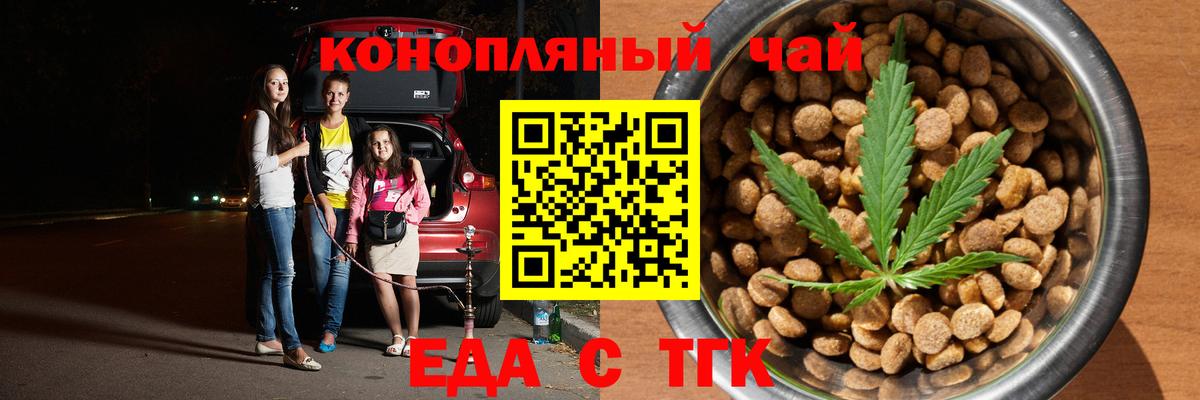 Alpha-PVP Ишим