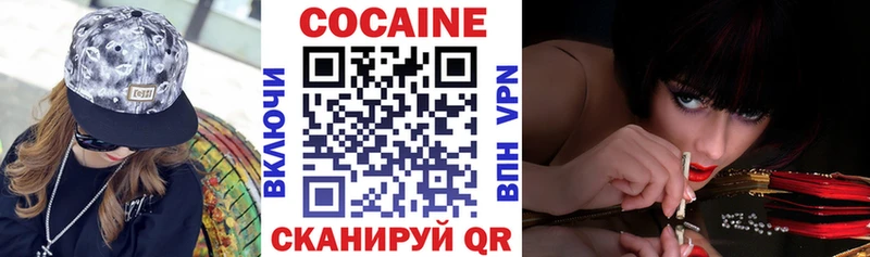 COCAIN Колумбийский  как найти   Ишим 