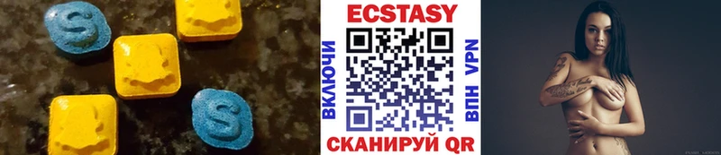 Экстази круглые  купить  сайты  Ишим 
