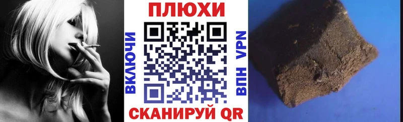 ГАШИШ индика сатива  даркнет сайт  Ишим 