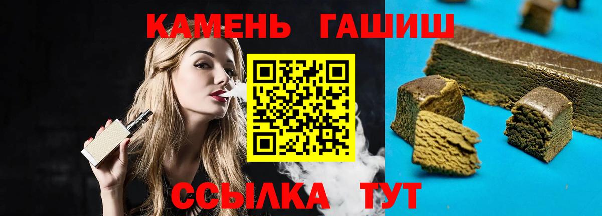 ЭКСТАЗИ  Канабис  Ишим  Вход с VPN  ГАШ  Меф  