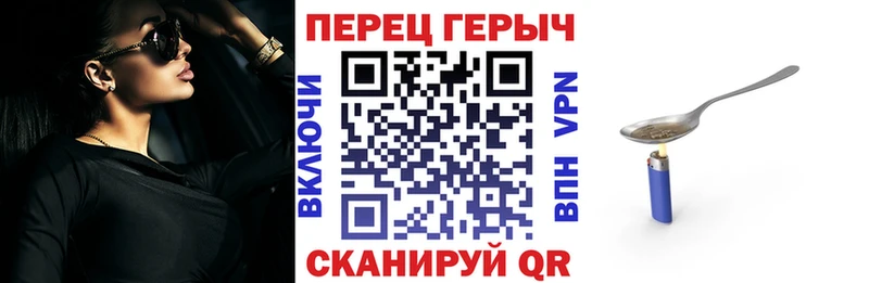 площадка состав  Ишим  ГЕРОИН белый 