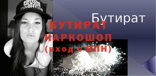 прущие грибы Зеленокумск