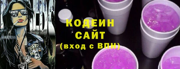 2c-b Зеленодольск