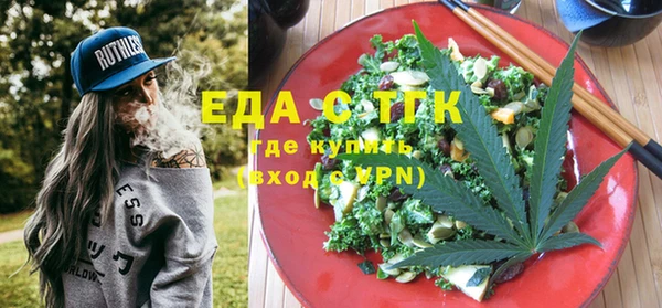 прущие грибы Зеленокумск