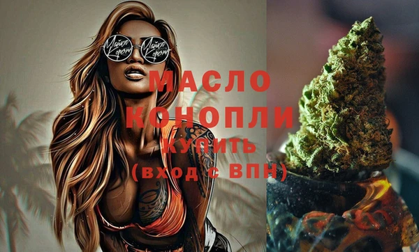 бошки Дедовск