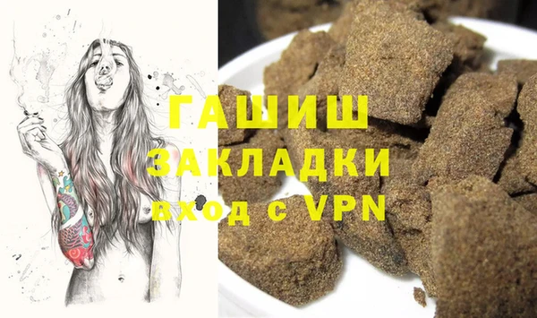 бутик Заволжье