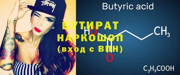 сатива Зерноград