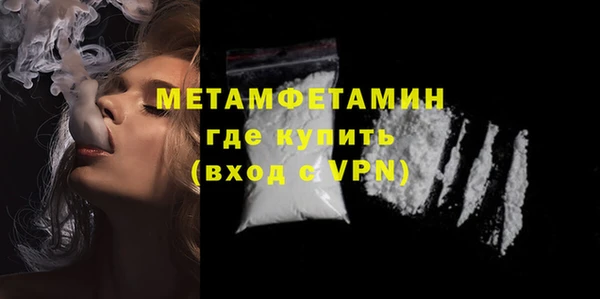 сатива Зерноград