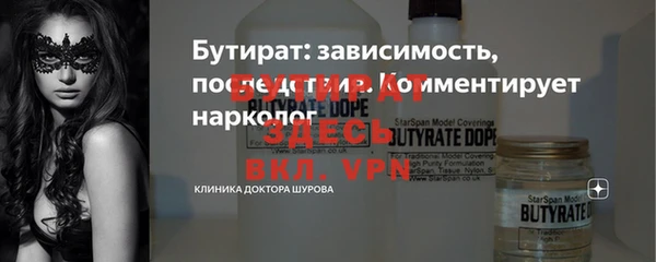 сатива Зерноград