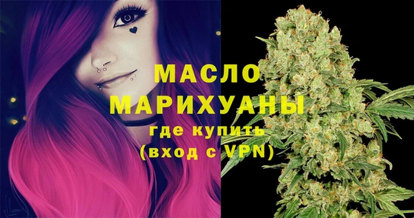 прущая мука Данков