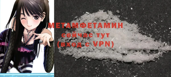 прущие грибы Зеленокумск