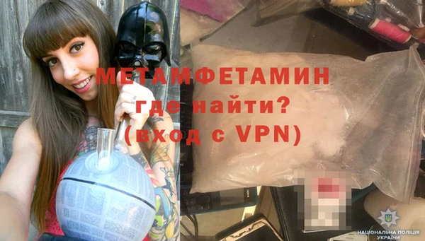 прущие грибы Зеленокумск