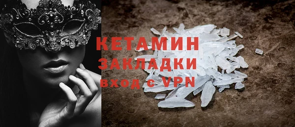 бутик Заволжье