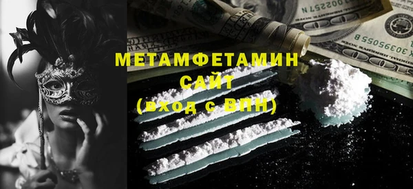 прущие грибы Зеленокумск