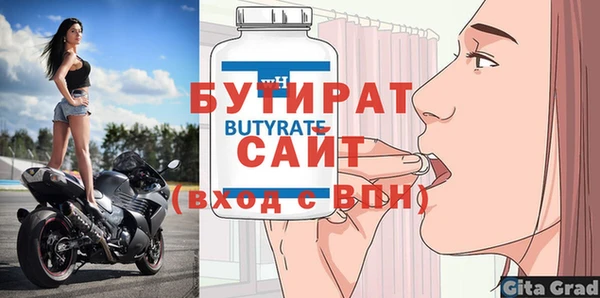 2c-b Зеленодольск