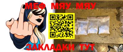 кристаллы Ливны