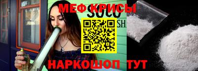 кристаллы Ливны