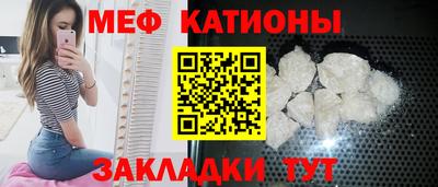 кристаллы Ливны