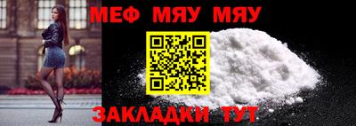 кристаллы Ливны