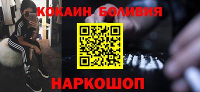 кристаллы Ливны
