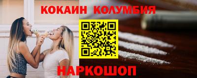 COCAINE Лесосибирск