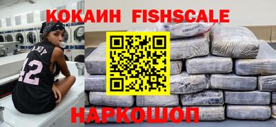 кристаллы Ливны