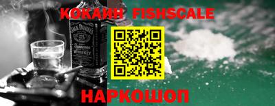 COCAINE Лесосибирск