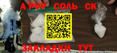 COCAINE Лесосибирск