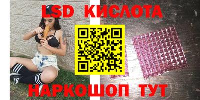 ПСИЛОЦИБИНОВЫЕ ГРИБЫ Ликино-Дулёво