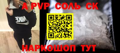 COCAINE Лесосибирск