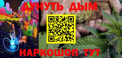кристаллы Ливны