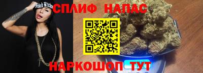 кристаллы Ливны