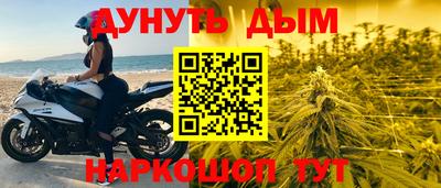 кристаллы Ливны
