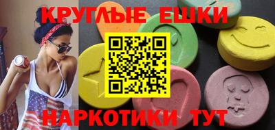 кристаллы Ливны