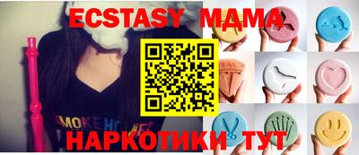 ПСИЛОЦИБИНОВЫЕ ГРИБЫ Ликино-Дулёво