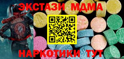 кристаллы Ливны
