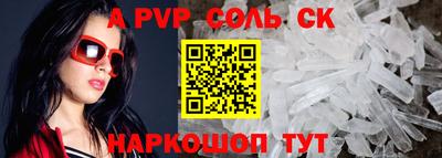 COCAINE Лесосибирск