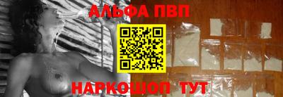 кристаллы Ливны