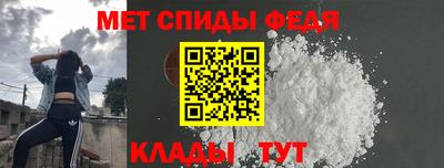 кристаллы Ливны