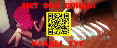 COCAINE Лесосибирск
