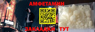 COCAINE Лесосибирск