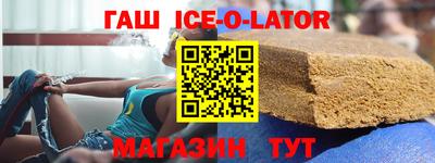 кристаллы Ливны