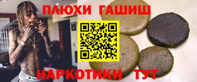 кристаллы Ливны
