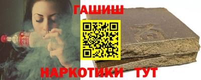 кристаллы Ливны